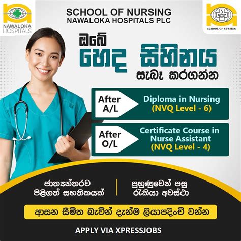 XpressJobs : Jobs in Sri Lanka.